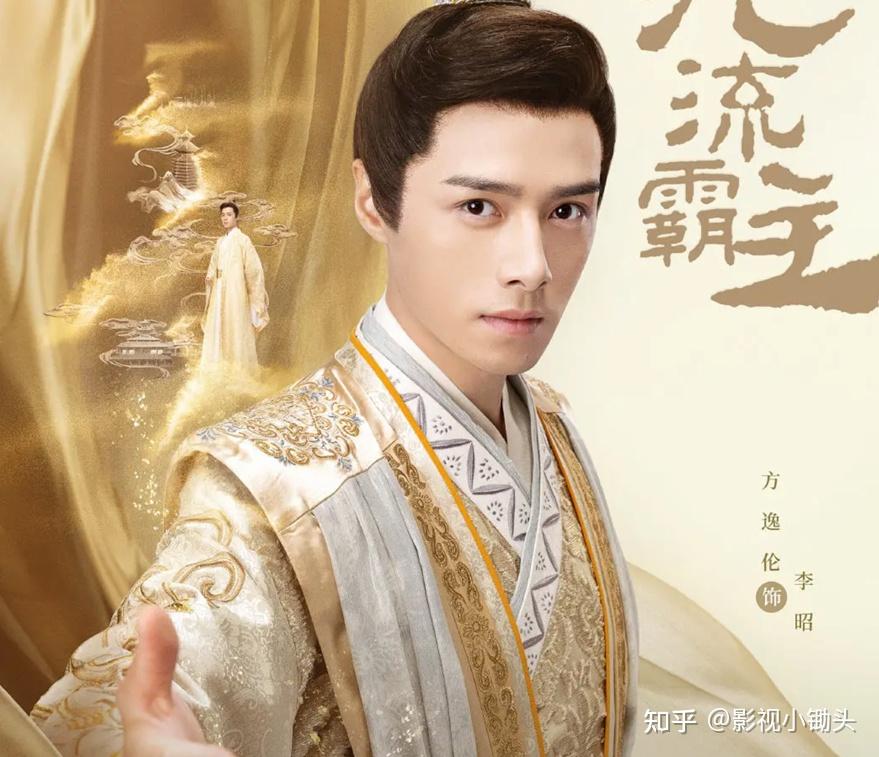 《一念花开》将播，31岁的方逸伦，终于迎来了自己的古装剧春天 - 知乎