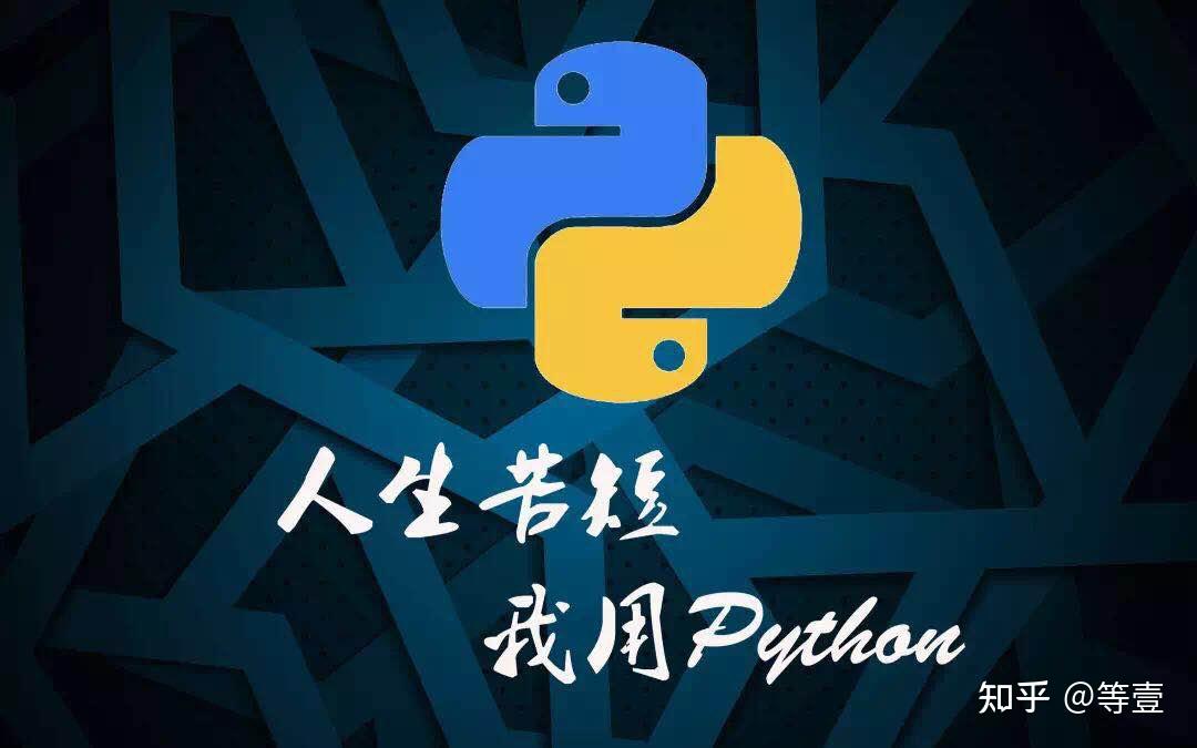 Python python