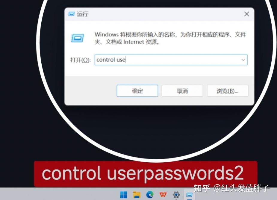 如何将Windows中文用户名改成英文？超详细教程，一次解决软件报错问题！ - 知乎