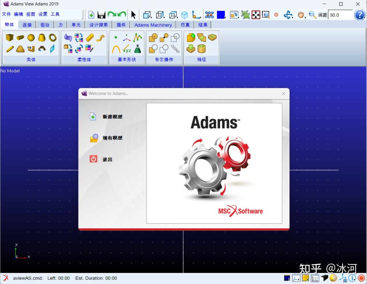Adams在Windows11家庭中文版系统的汉化过程 - 知乎
