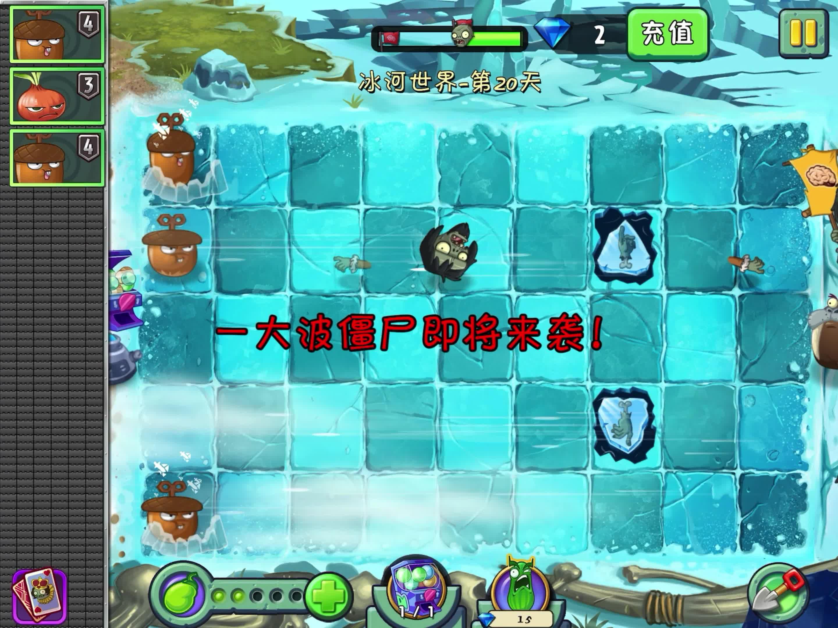 植物大战僵尸2有什么改版? - 知乎