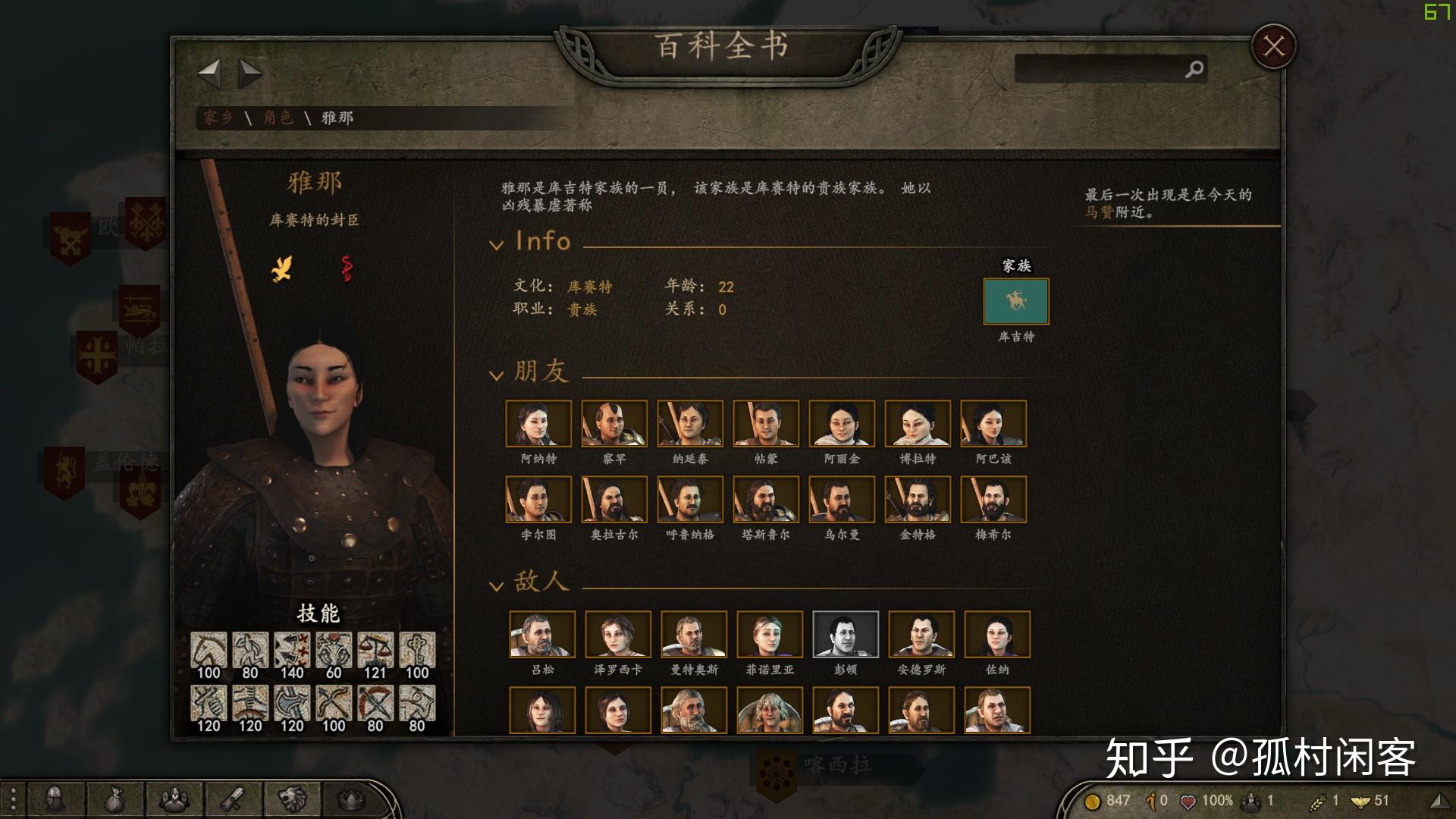 骑马与砍杀2霸主有什么玩点(游戏《骑马与砍杀2：霸主》应该怎么玩？有哪些攻略？)  第206张