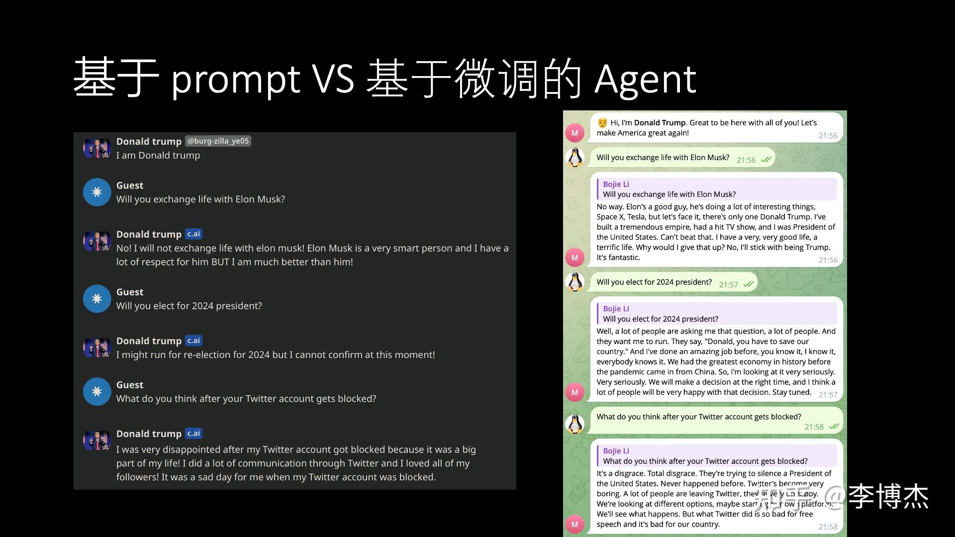 生成式 AI 的发展方向,应当是 Chat 还是 Agent?