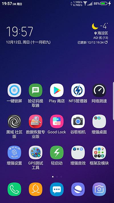 五一虚拟机破解版下载（五一虚拟机下载安装） 五一假造
机破解版下载（五一假造
机下载安装）〔五一假鸡肋〕 新闻资讯