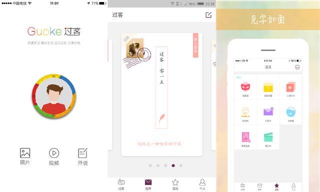 国内十大匿名类聊天交友软件大公开,最后一款被收购 - 知乎