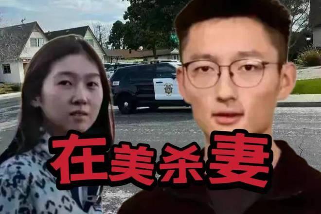 在美杀妻案“陈立人那届出国的，结局都挺蹊跷”同班同学现身透露更多实情