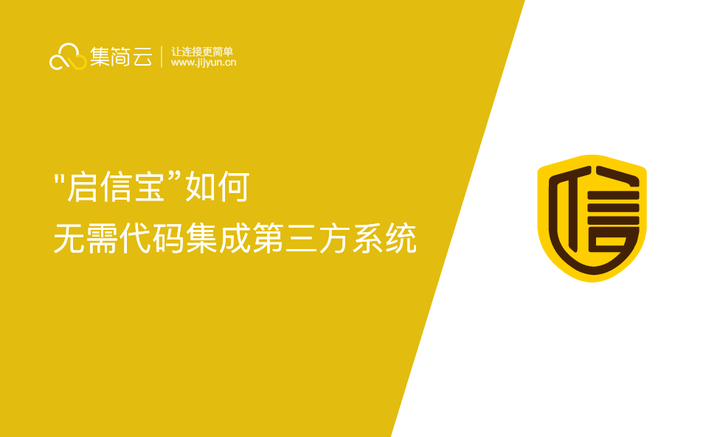 启信宝_启信宝和企查查哪个好用更准对比两者区别比较介绍