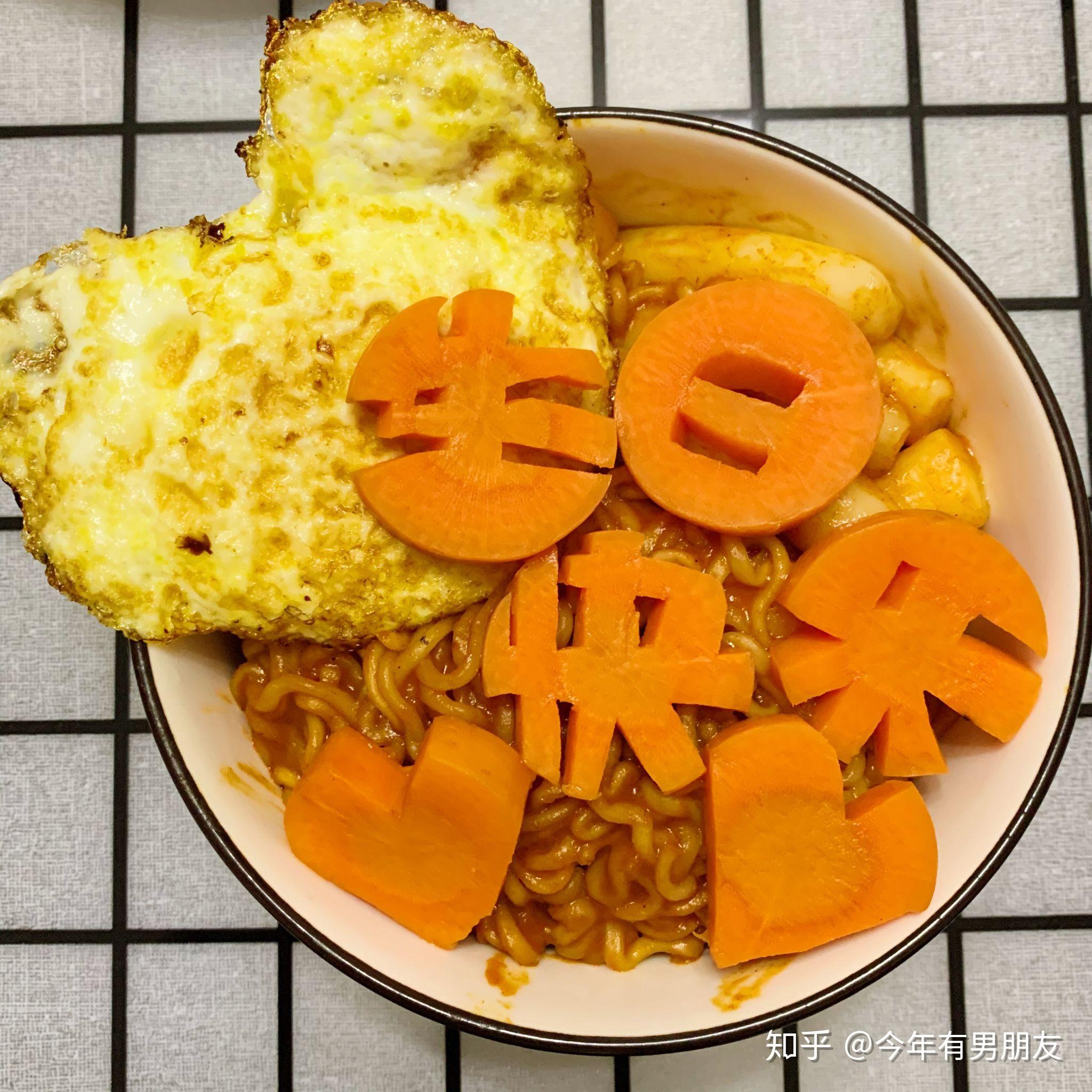 如何用胡萝卜雕刻生日快乐? - 知乎