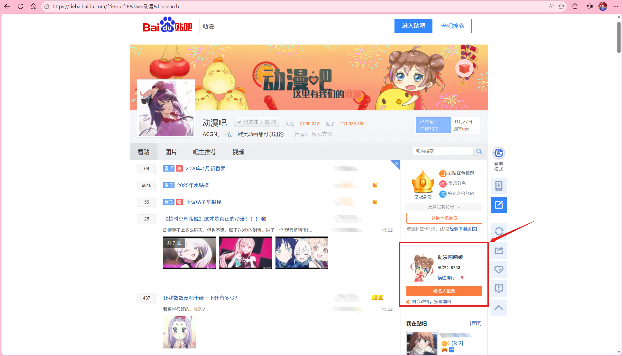 如何评价百度贴吧新版界面[2025年]？ - 知乎