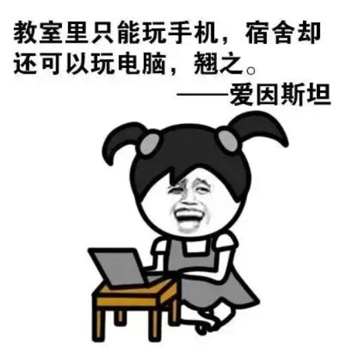 你们有没有见过那种教唆学生翘课的人?如何看待这种行为? - 知乎