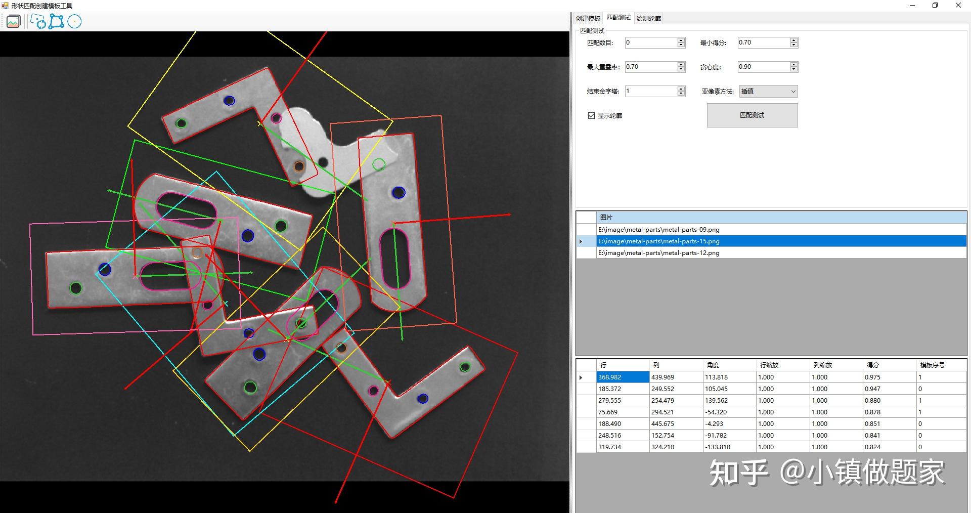  halcon find shape models 