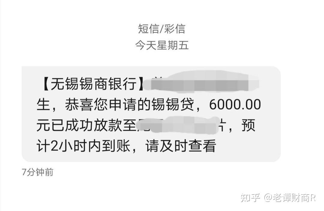 无锡跨行转账凭条查询 知乎