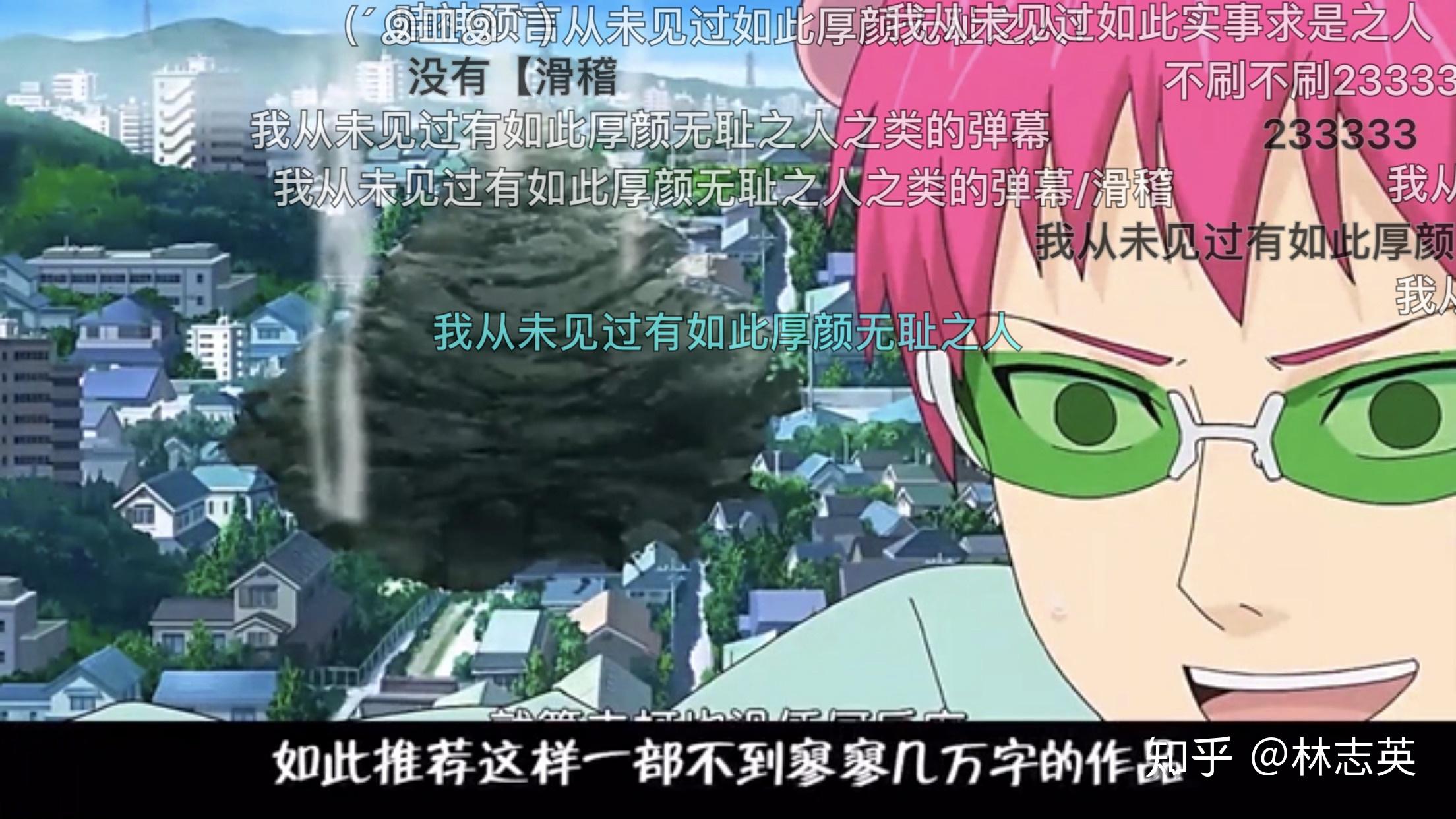 如何评价枯玄的作品仙王的日常生活