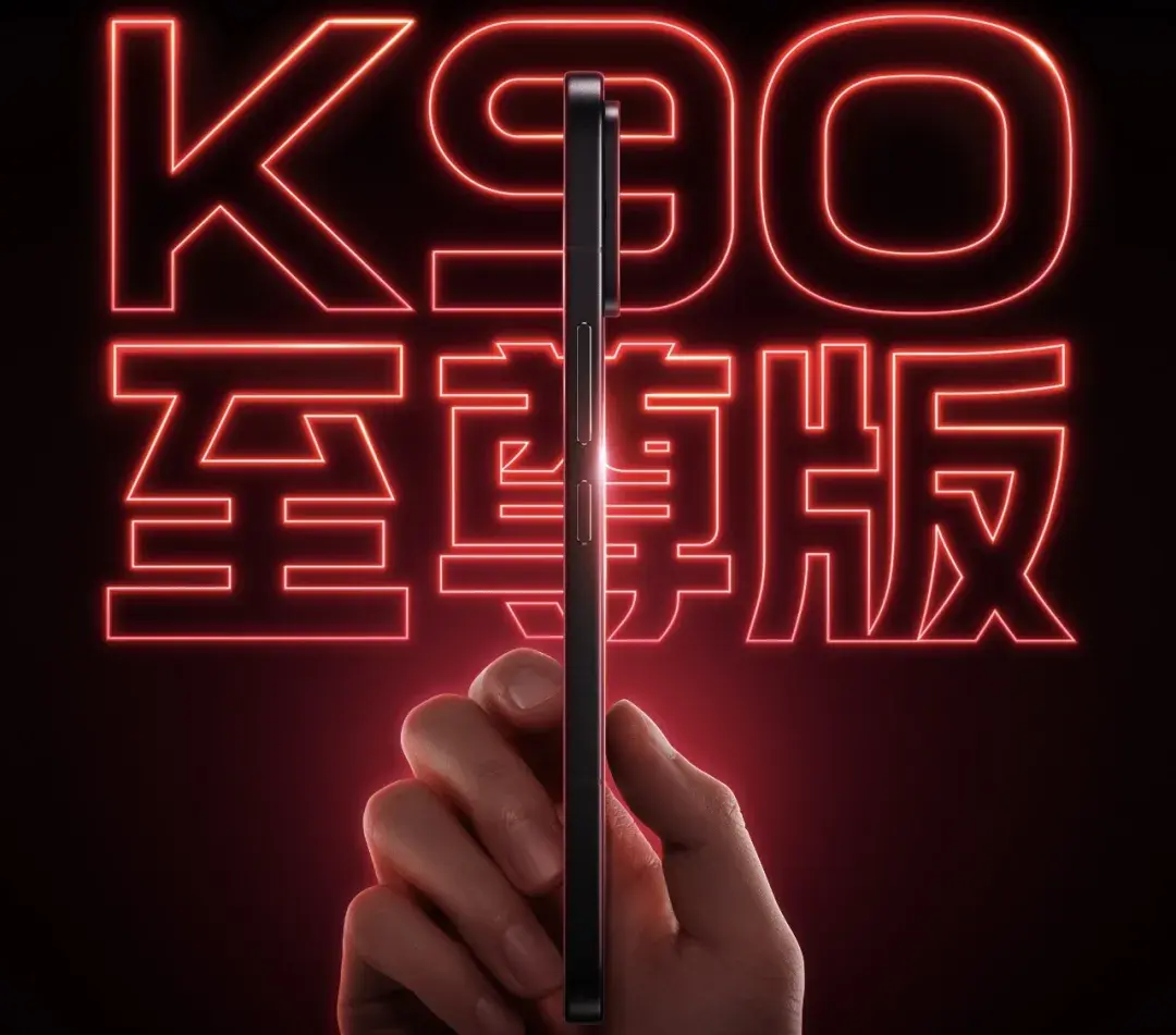K90 Base 理性聊聊K90至尊版这款手机,它到底是不是一款多余的产品? - 知乎