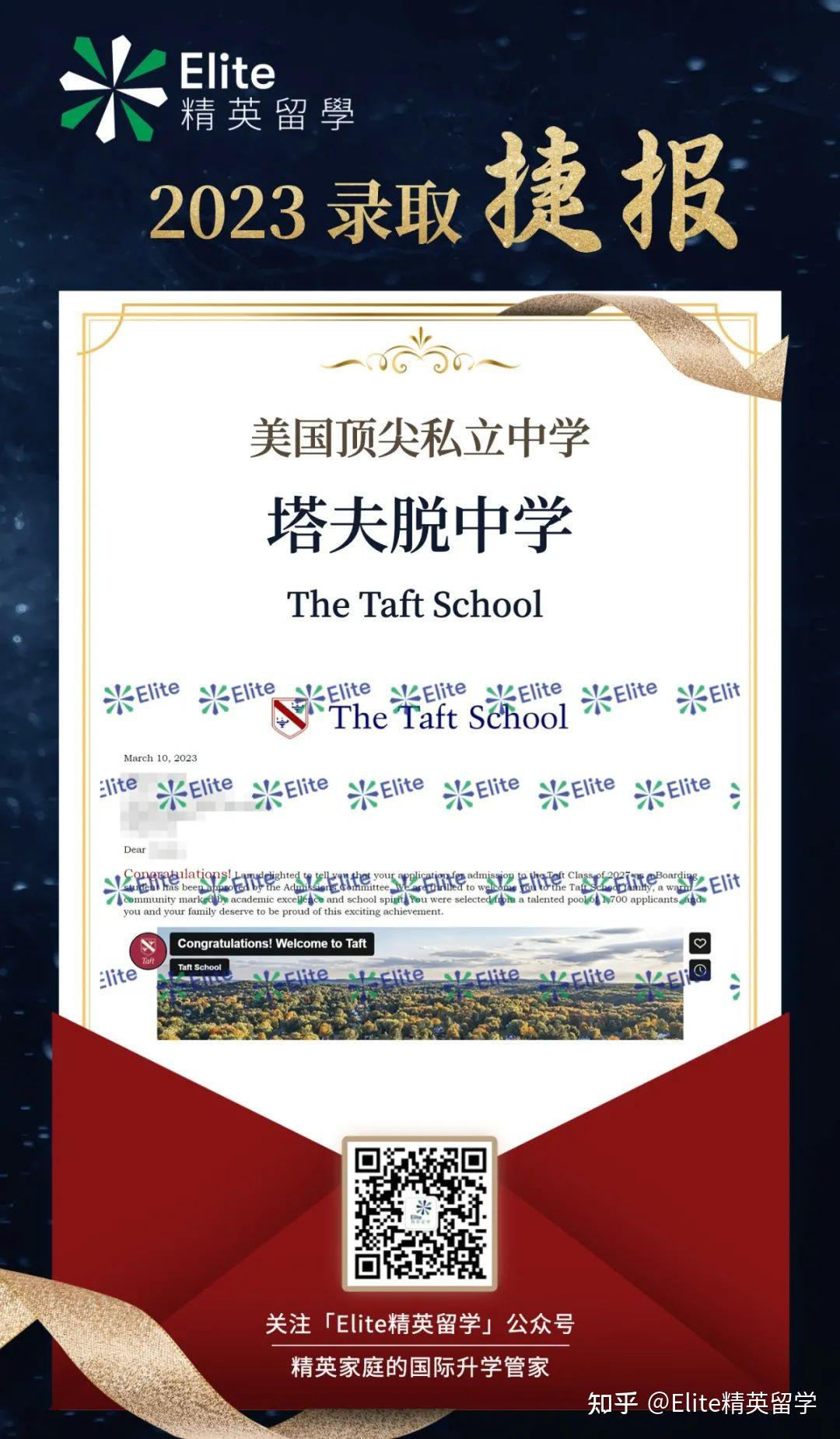 美高OFFER雨持续下!三种结果如何应对? - 知乎