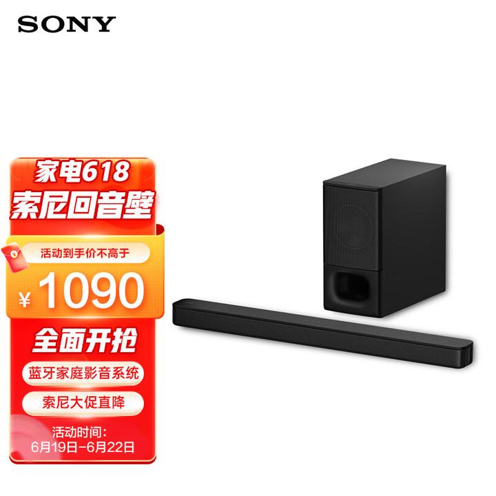  1290 1090 sony ht s350 soundbar 