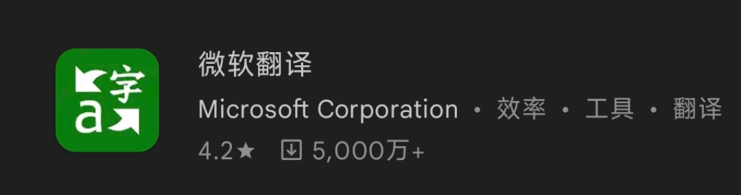 有人发现翻译的LOGO都是一个