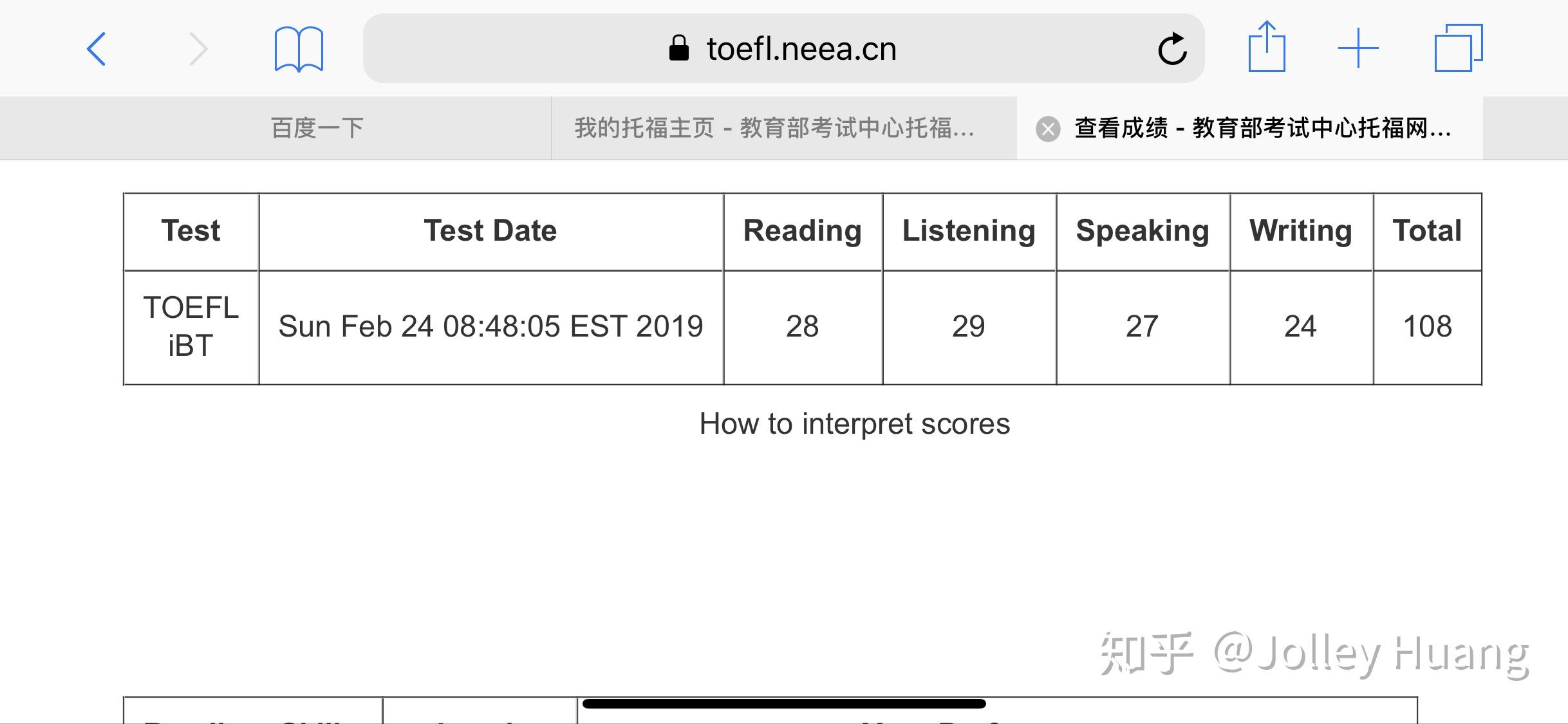 成都雅思托成都雅思托福培训_2023雅思培训教育_笨鸟雅思和小站教育