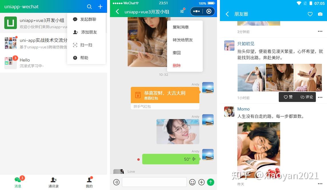 如何评价 DCloud 推出的 uniapp? - 知乎