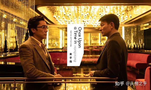 如何评价《上气》公布加拿大华裔刘思慕饰演男主角,梁朝伟加盟?