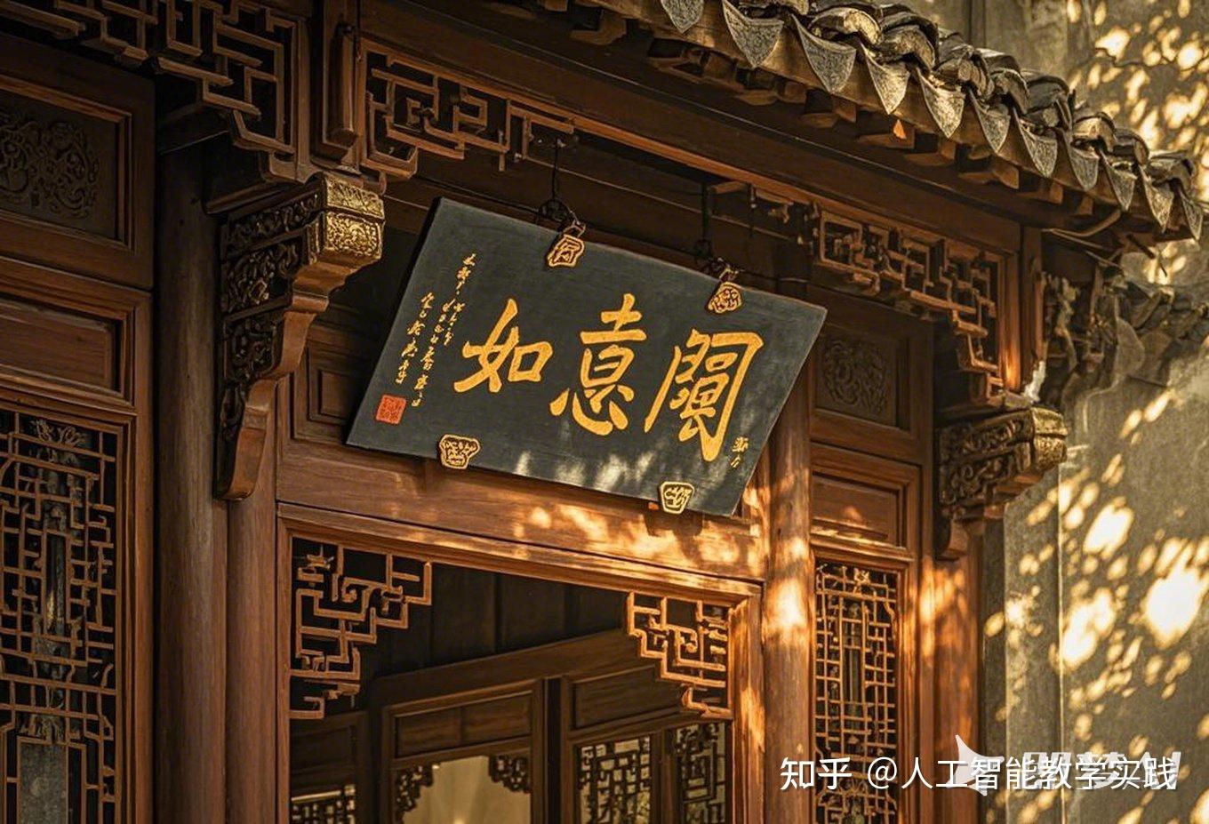 文生图中准确表现画中的汉字技巧 - 知乎