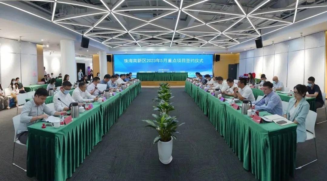启动、签约、开工!珠海产业项目建设正全速推进! - 知乎