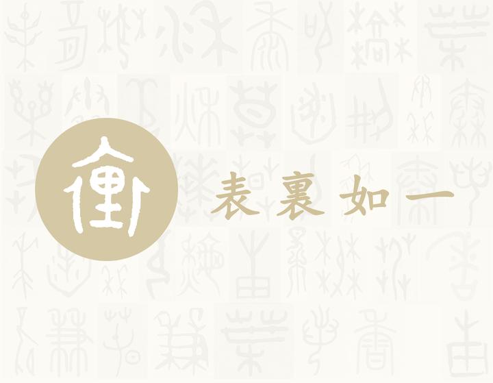 裏——每日一字·衣部字 - 知乎