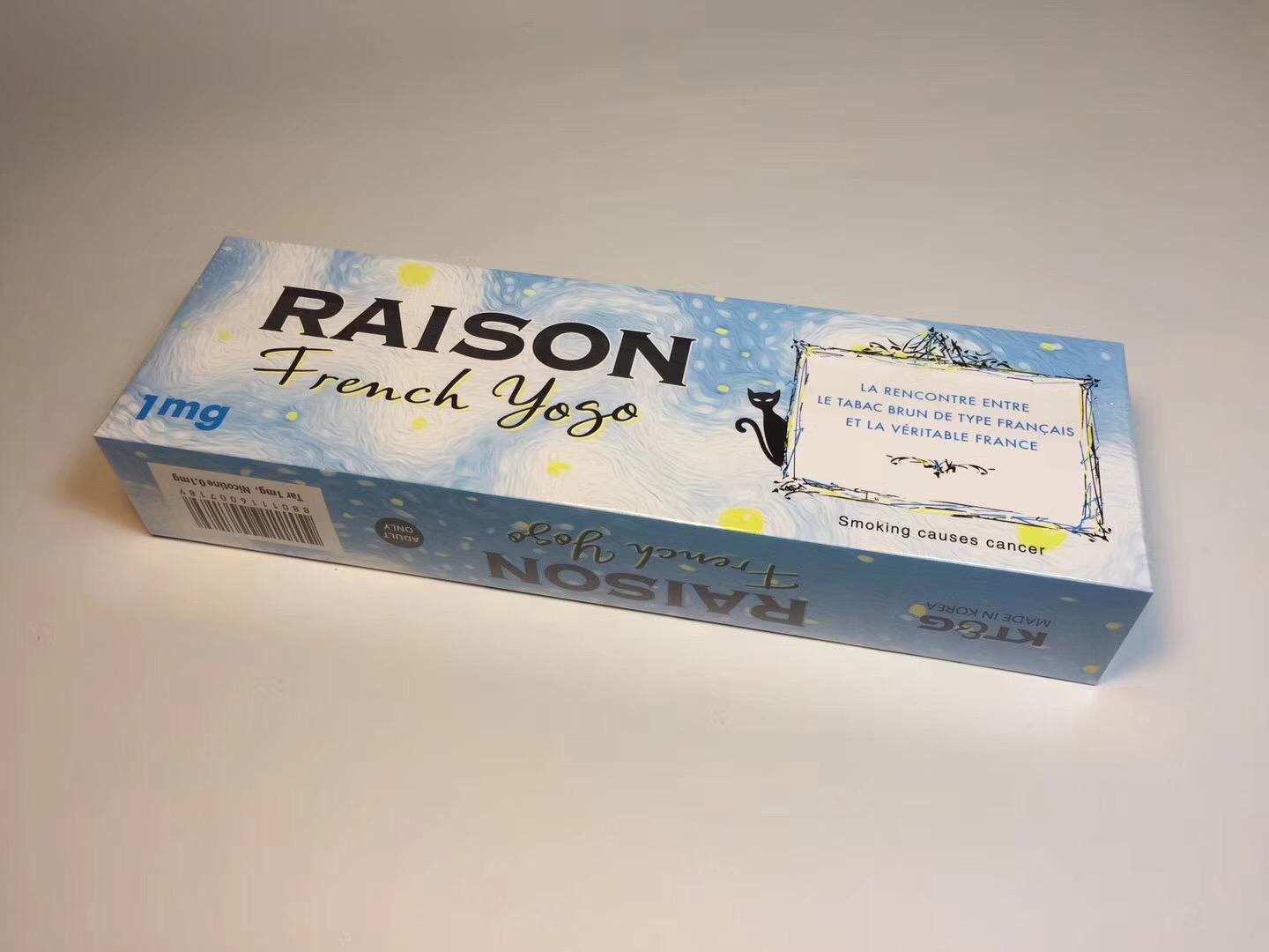 求推荐有奶味的香烟