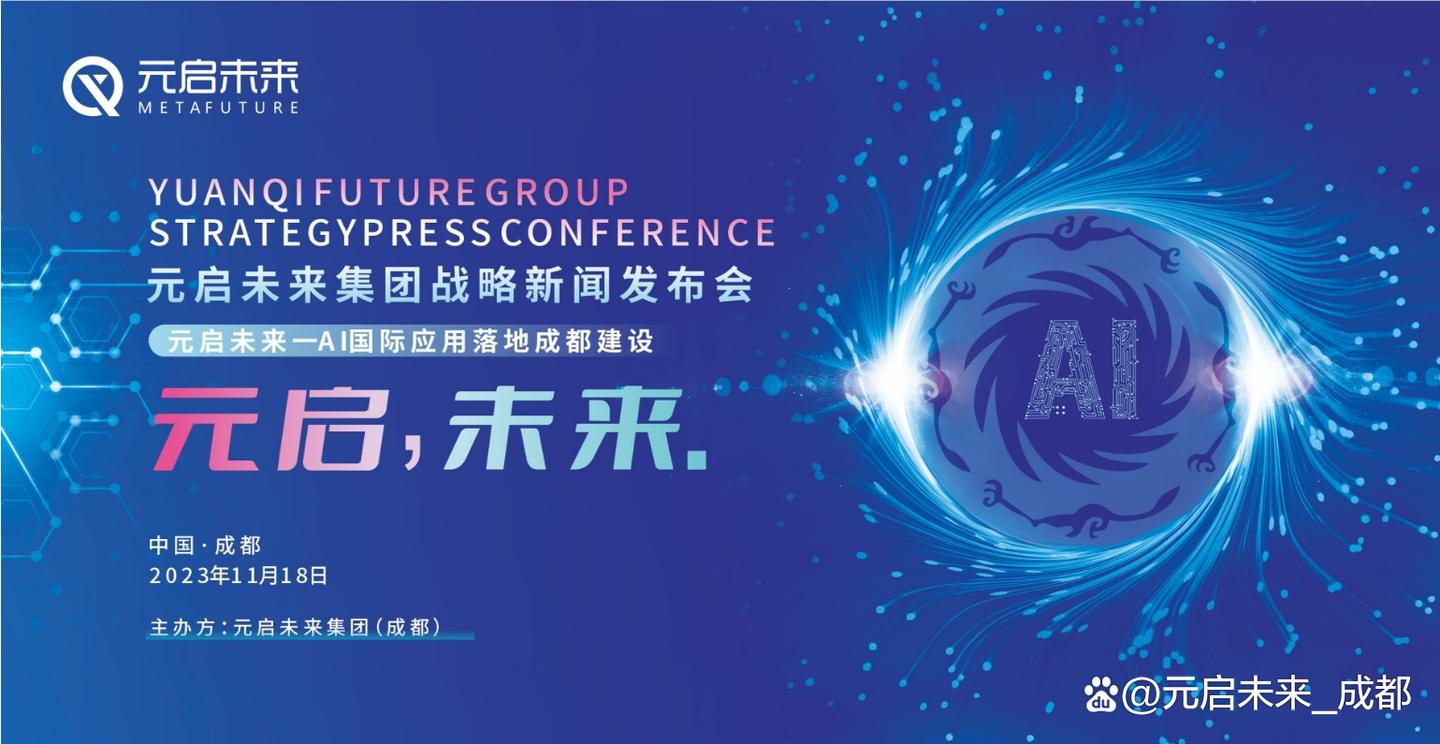 元启未来:AI数字人操作的底层逻辑 - 知乎