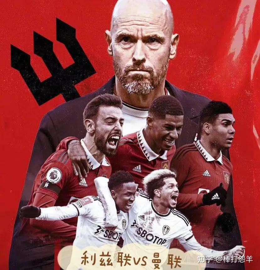 2月27日英超:全是焦点战,带你提前看! - 知乎