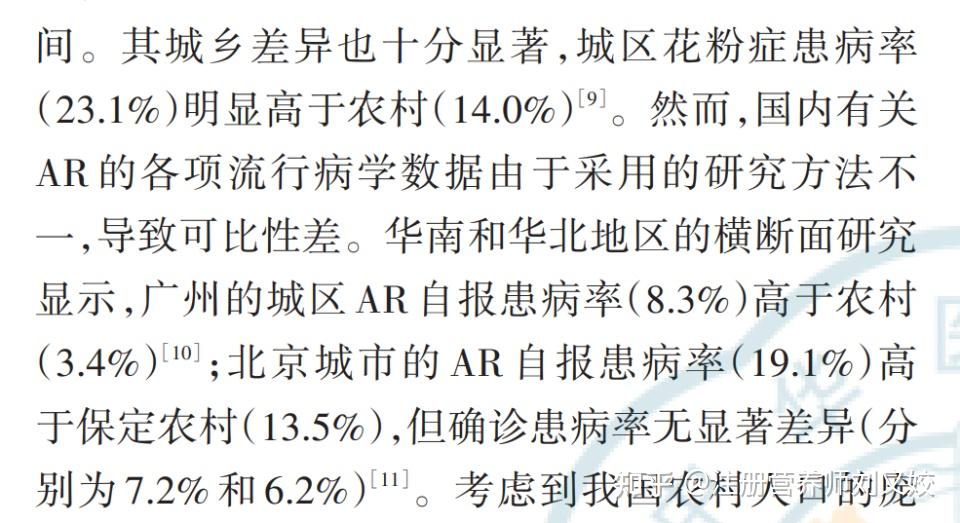 北京天坛公园 3.3 万株柏树花粉爆发,圆柏花粉致过敏引热议,如何识别圆柏?春季出门该如何防护? - 知乎