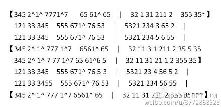 双门洞口琴简谱跪求