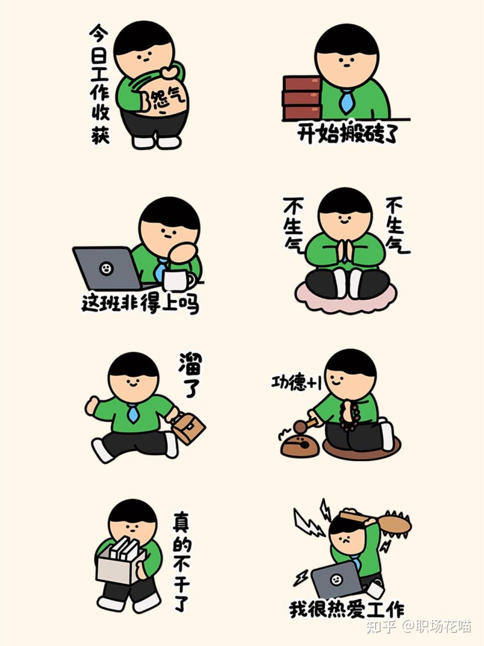 职场中,是踏踏实实,勤勤恳恳工作的人对公司贡献大,还是溜须拍马,迎合