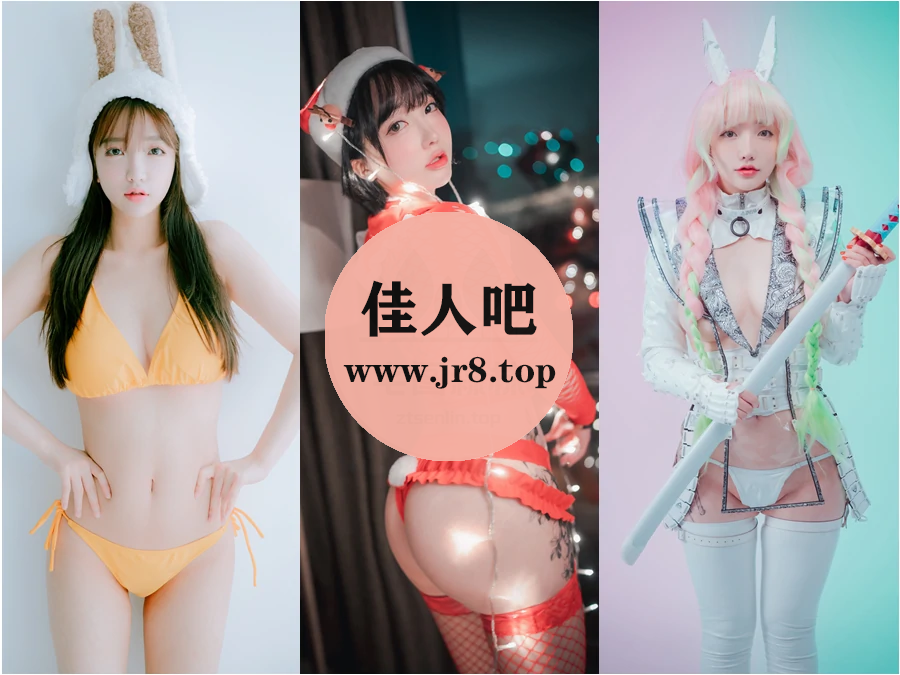 韩系模特孙乐乐손예은(孫樂樂)JangYeEun写真合集下载&汇总：玉骨冰肌，眉清目秀[90套-100.1G]-第4张-佳人吧写真资源合集下载
