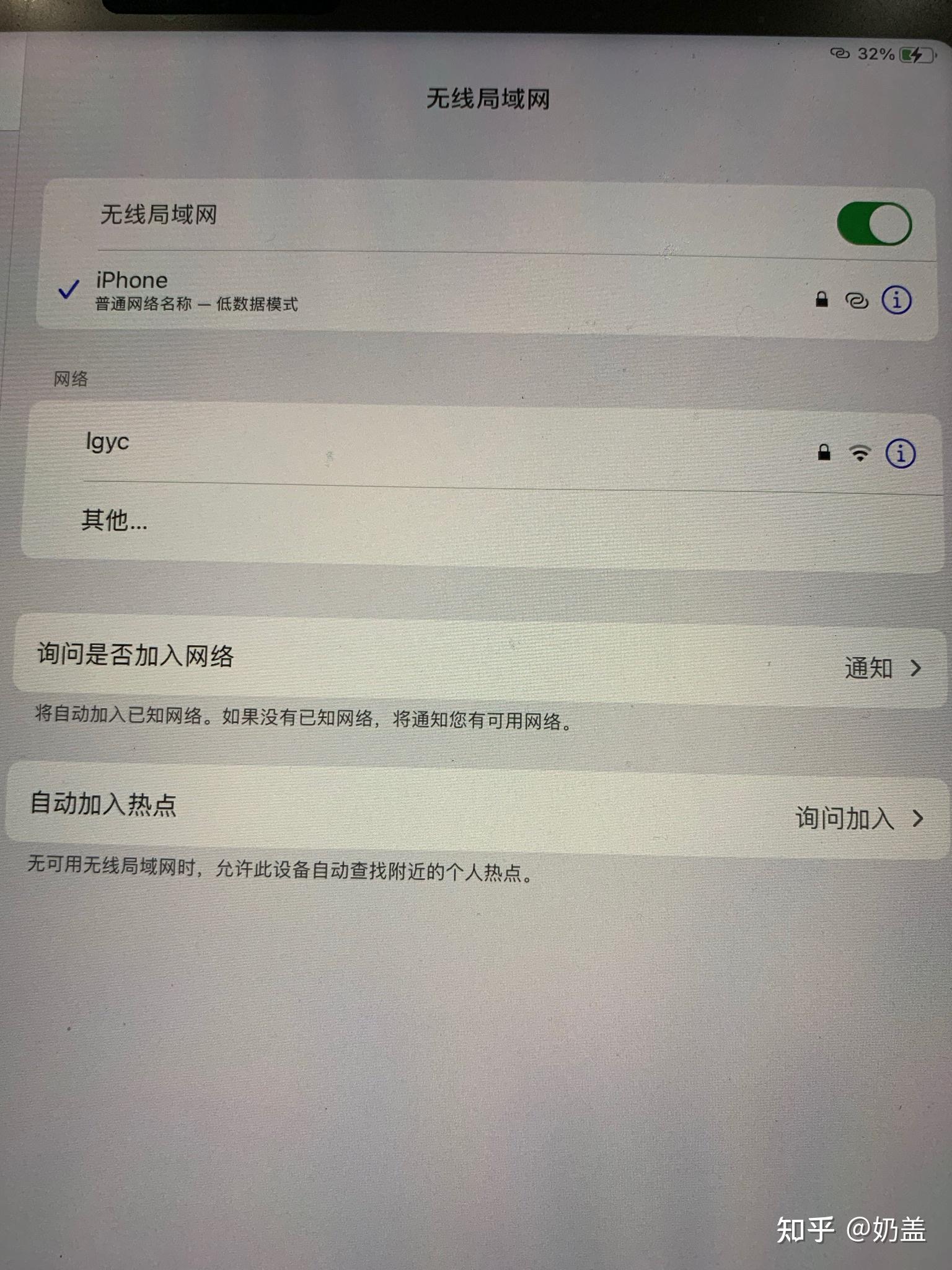 为什么自己的热点电脑连不上ios(为什么电脑连iphone热点不能上网)