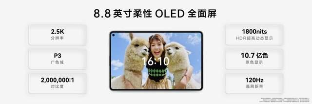多款重磅新品!华为Mate XTs 非凡大师及全场景新品发布会召开-锋巢网