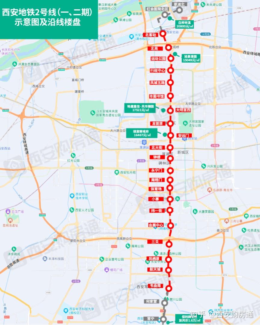 西安地铁7号线规划图图片