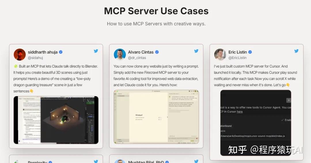 10个使用MCP的宝藏资源，建议收藏 - 知乎
