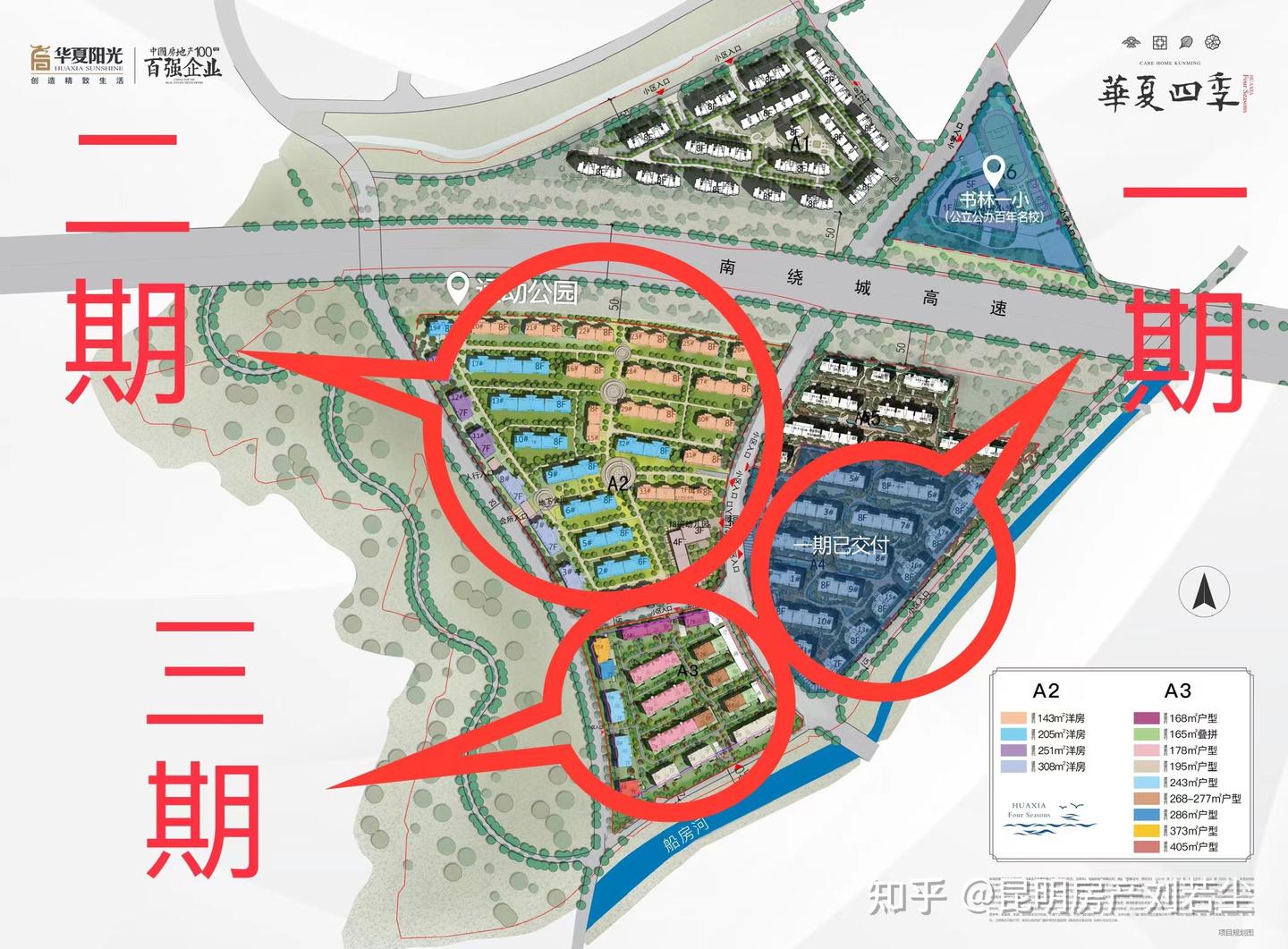 昆明买房滇池环线掉价楼盘盘点 - 知乎