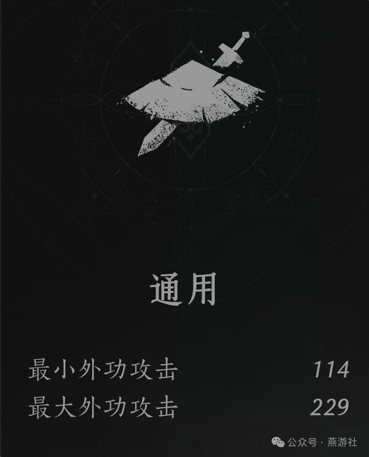 燕云十六声：95级版本必看！新赛季战力养成，装备套装和武库选择指南 - 知乎