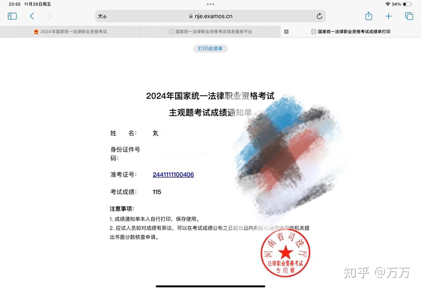 经验贴图片