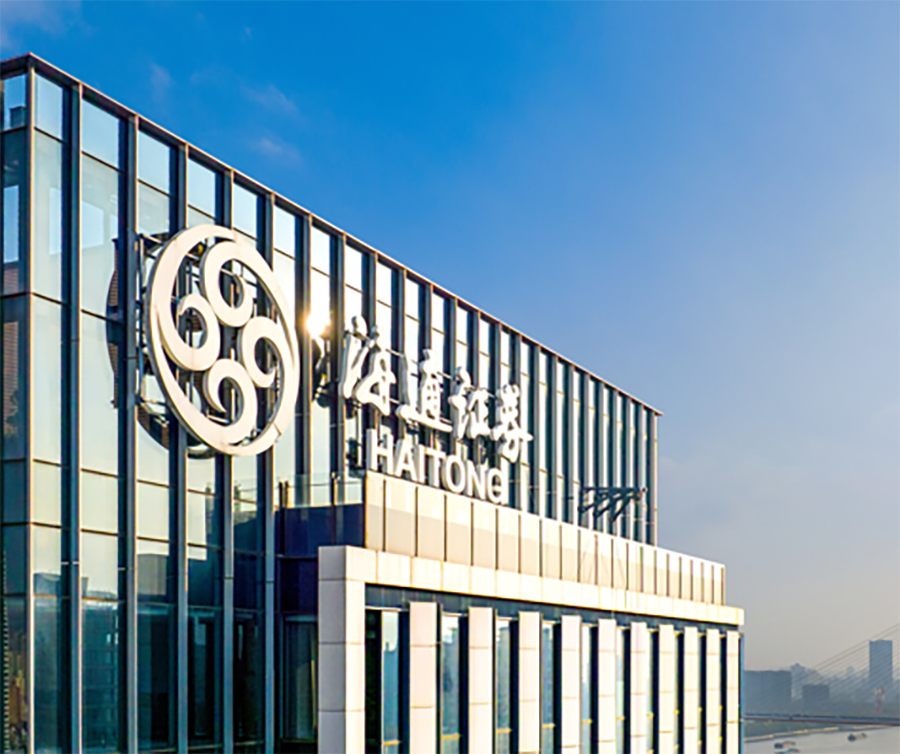 海安证券(海安证券公司在哪里)