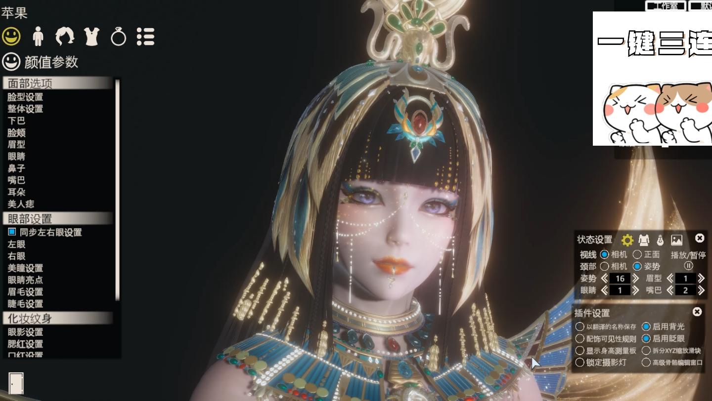 闪耀暖暖 时砂之歌 hs2