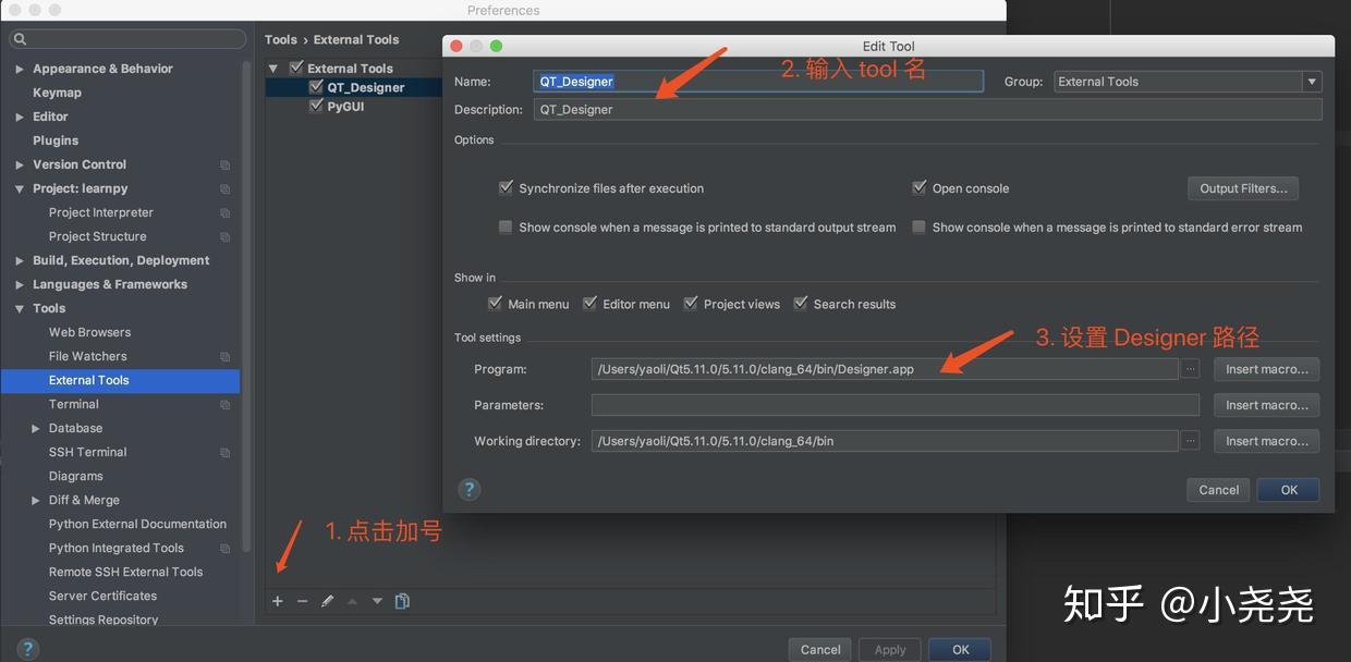 在Python下搭建QT+SIP+PyQt5环境 - 知乎