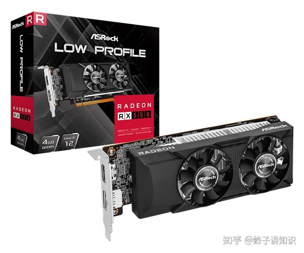 华擎推出半高刀卡:AMD 7年前老卡RX 550突然复活! - 知乎