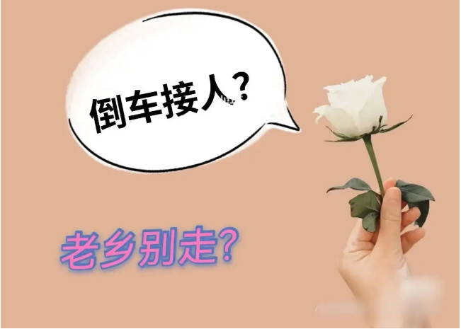 大盘指数说好倒车接人,怎么把人给撞了。有谁被接上车了? - 知乎