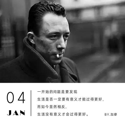西方的反抗谱系 ——加缪《反抗者》释义(引言) - 知乎