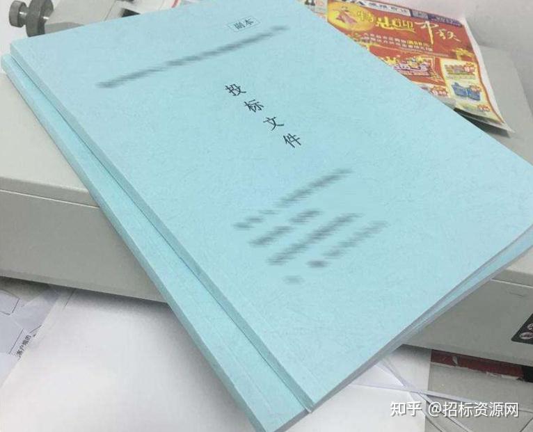 標書怎麼密封包裝需要注意什麼