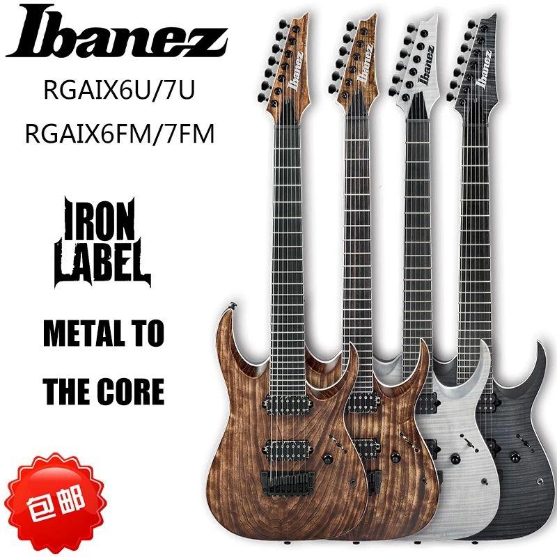 为什么很少有人推荐ibanez爱宾斯依班娜电吉他