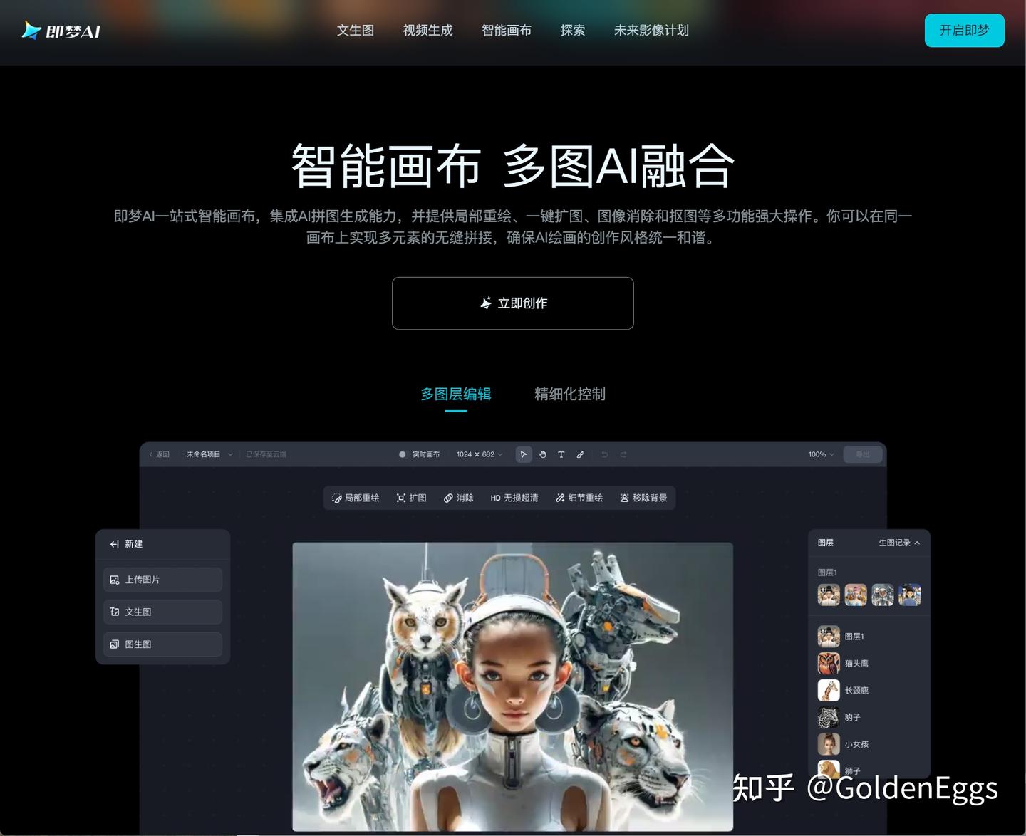建议把这款便捷创作的漫剧AI工具，改名为《漫剧作者的防秃指南》 - 知乎